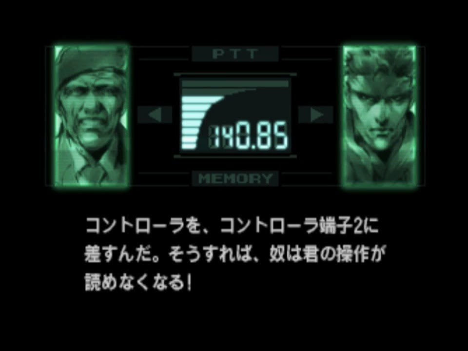 魂が震えたゲームの名言 なんjgamers 魂が震えたゲームの名言 なんjgamers