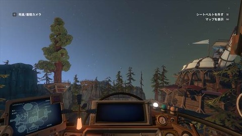 nt_200623outerwilds04