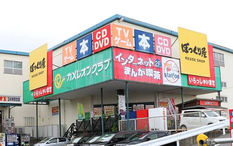 3大昔あった懐かしのTVゲーム屋さん「わんぱくこぞう」「カメレオンクラブ」「ブルート」