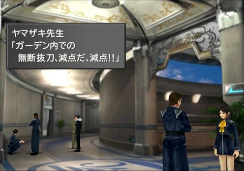 FF8の給料システムって欠陥やろ