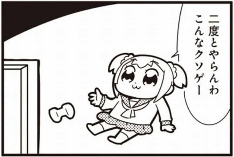 3大ゲームに要らない要素「高い所から落ちたらダメージ」「スタミナ」あとひとつは？