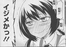 ゲームのキャラがやたら褒めてくるシステム