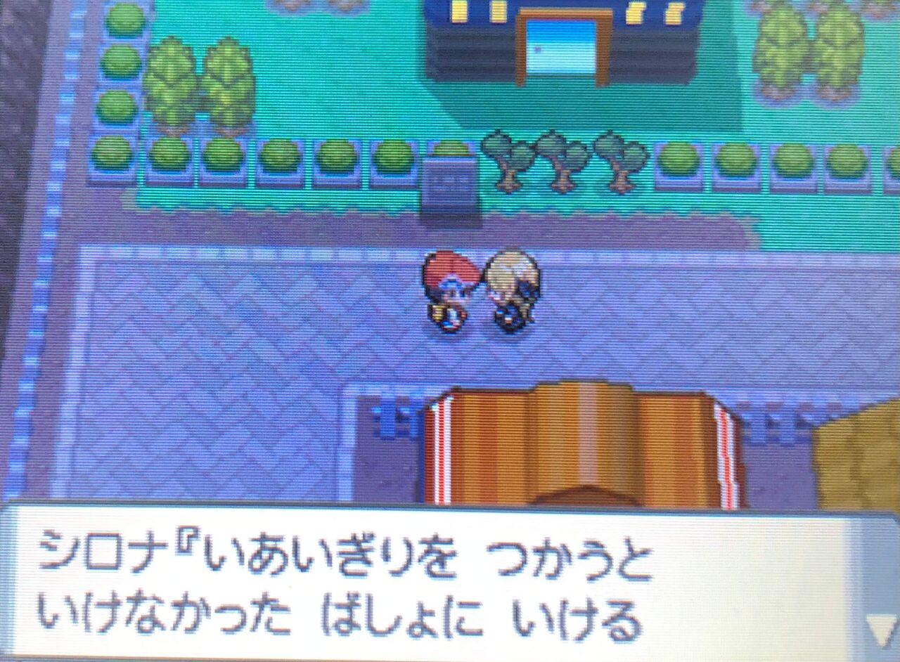 ポケモンの秘伝マシンがなくなった原因 明らかに初めにフラッシュといあいぎりを覚えさせる進行のせい なんjgamers