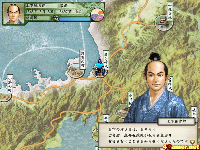 太閤立志伝5とか言う神ゲー なんjgamers 太閤立志伝5とか言う神ゲー なんjgamers