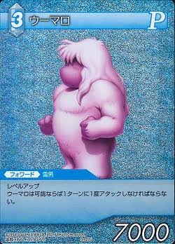 FF6は全員主人公！←これに対して「ウーマロも？ｗ」とか言う奴