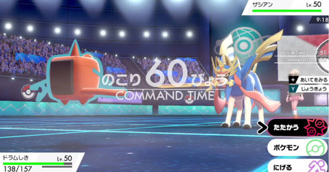 すまん、ポケモンの対戦環境とかよくわからんのやけどさ　どうやって構成組んだらええのん？