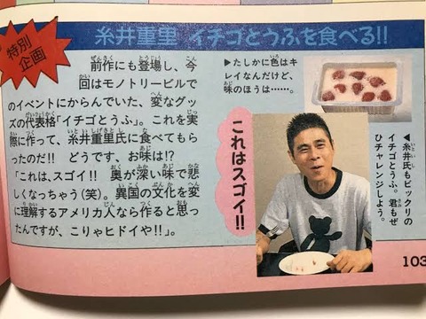 ゲームの消費アイテムをひとつだけ貰えるなら