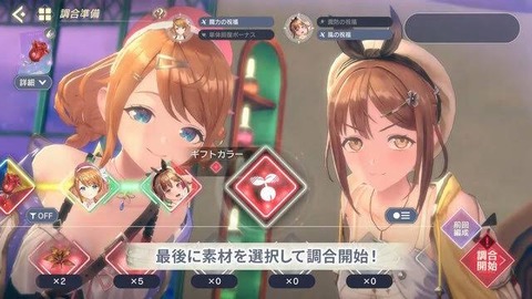 アトリエシリーズの胸、限界突破