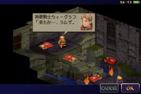 ウィーグラフ戦で途中でセーブしたやつwww