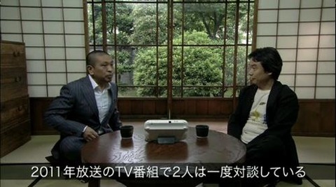 松本人志（５９）、ピクミンにはまる