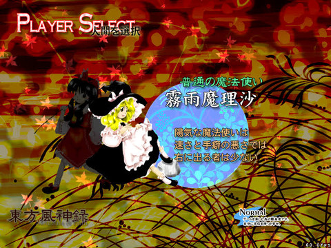 【悲報】なんg民、東方原作を語れない