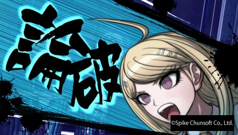 ダンガンロンパのBGMがめっちゃ好きなんやけど分かる奴おるか？