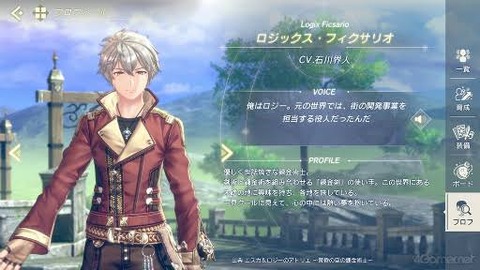アトリエシリーズがパーティに男を捩じ込む理由