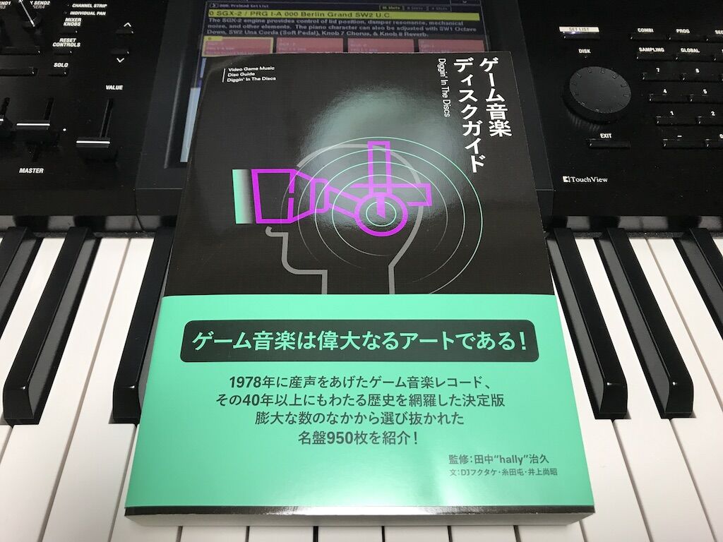 世界一カッコイイゲームの Bgm なんjgamers 世界一カッコイイゲームの Bgm なんjgamers