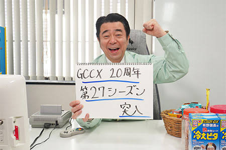 【朗報】ゲームセンターCX、本日ついにホラーゲー「零」をやる模様