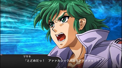 スパロボオリジナルキャラクターのマサキ・アンドーくんｗｗ