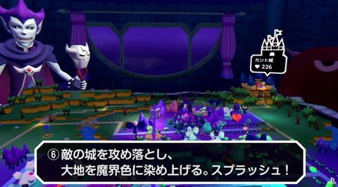 勇者のくせになまいきだ(ゲーム性SS、音楽S、キャラA、グラG) ←この神ゲーが死んだ理由
