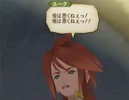 主人公「俺は悪くねえっ！」パーティメンバー「……」