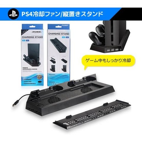 PS4の冷却ファン買おうと思うが冷却ファンって効果あるの？