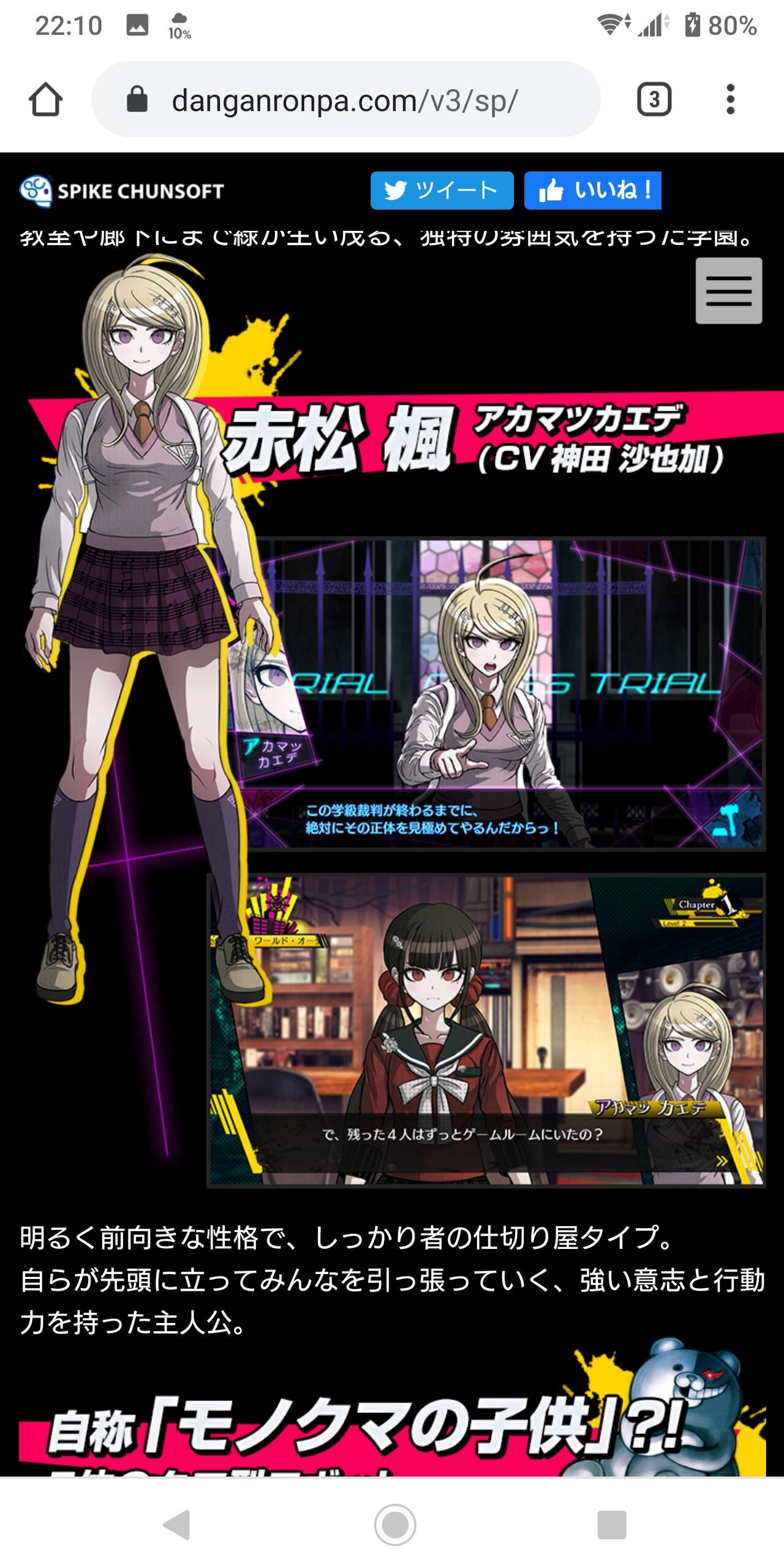 ダンガンロンパシリーズの思い出 なんjgamers