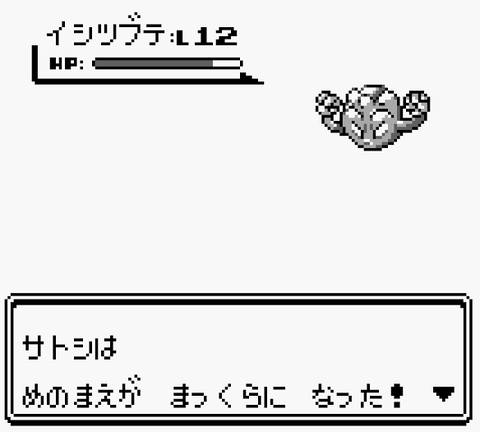 ポケモン7連敗くらいしてるんやが