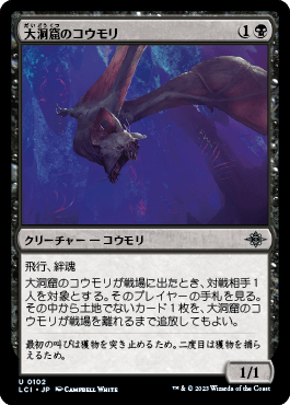 なんG民はMTGを知ってるか？