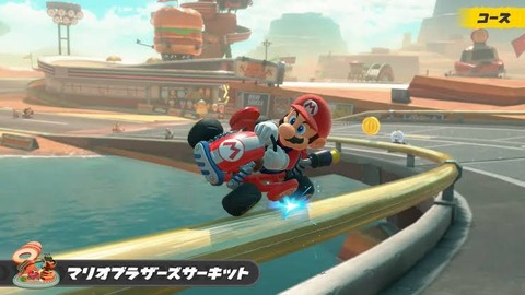 マリカで操作できるキャラ、半分以上がバケモノや野生動物になる