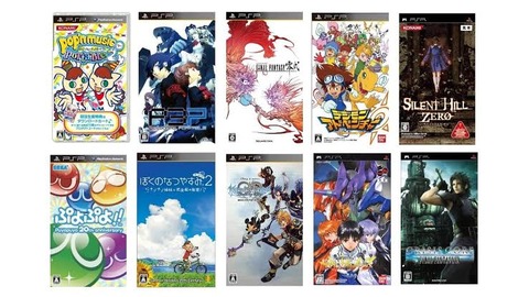 お前らがPSPでやってたゲームwwwwww