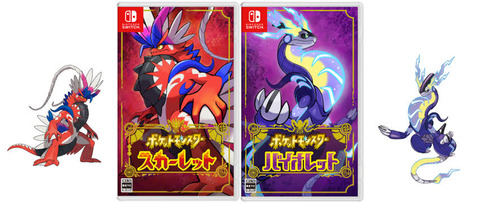 で、結局ポケモンどっち買えばええんや？？？