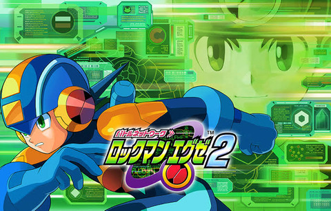 ロックマンエグゼ2が最高傑作という風潮