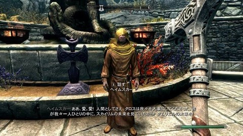 【悲報】スカイリムさん名言があれしかない…