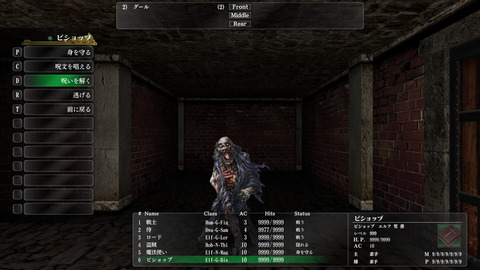 ウィザードリィ系の面白いゲーム教えてくれｗｗｗｗｗ