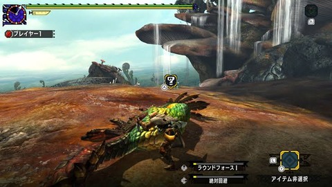 モンハン「はい1分経ちました～もう剥ぎ取りできませ～ん！w」←これ