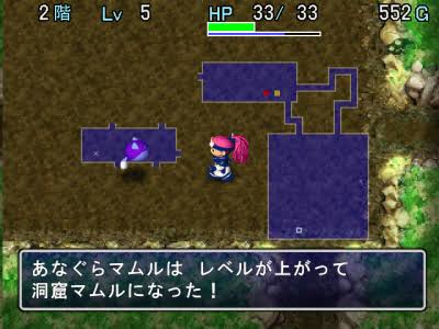 風来のシレンシリーズで嫌われてないモンスター、マムルしかいない