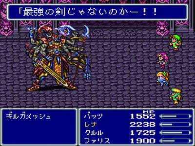FFシリーズ最高のBGMってなに？