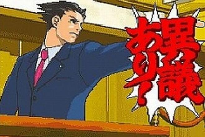 逆転裁判って名言ないよな なんjgamers 逆転裁判って名言ないよな なんjgamers