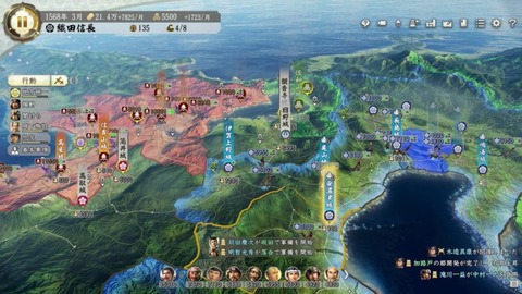 信長の野望で微妙に選ばない大名で打線組んだ