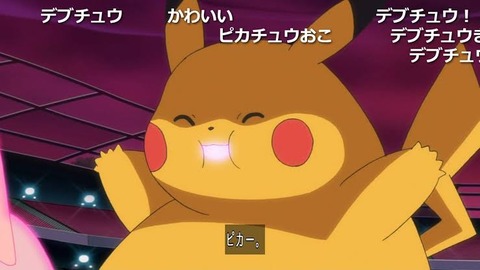 昔のピカチュウｗｗｗｗｗｗｗｗｗｗｗｗｗｗｗｗｗｗ