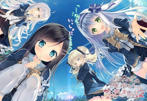 【画像】ギャルゲーのヒロイン、ハゲを煽るwwwwww