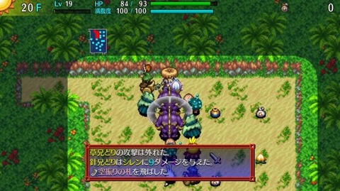 Steamの風来のシレンって買ってええか？