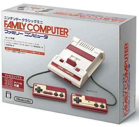 ファミコンしてるか?