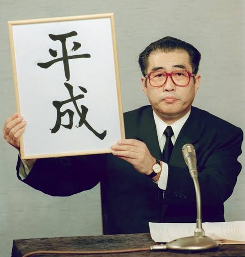 平成ガキ「公園でデュエマ、ゲームボーイ」
