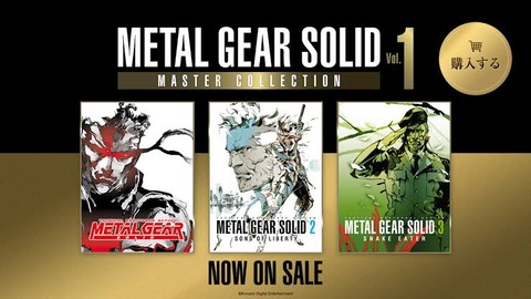 メタルギアソリッド　3＞1＞5＞2＞4という風潮
