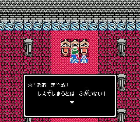 主人公が途中で死んでしまうゲームって流石に無いよな？