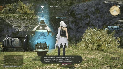 いまからff14始めようと思うんだけど