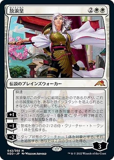 マジックザギャザリング「FFコラボします」ワイ「ええやん！買うわ！」