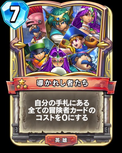 ドラクエの歴代ヒロインの中で一番可愛いキャラ なんjgamers ドラクエの歴代ヒロインの中で一番可愛いキャラ なんjgamers