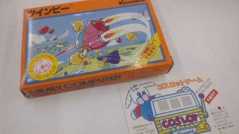 おっちゃん「昔はゲーム買って帰るのも緊張感あった」←これ