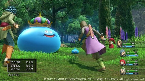ドラクエの魔物ってなんで金持ってるんや？