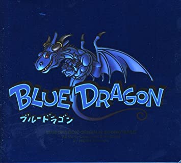 ブルードラゴンとかいうタイトルだけ有名なゲーム